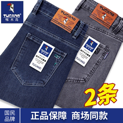 啄木鸟牛仔裤男修身直筒弹力休闲