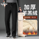 保暖羊羔绒休闲裤 男士 卫裤 啄木鸟冬季 加绒加厚宽松直筒特厚长裤 子