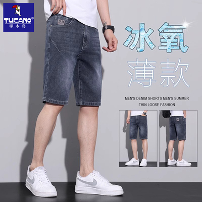 啄木鸟牛仔短裤男夏季薄款男装