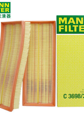 曼牌空气滤芯C3698/3-2适用奔驰GLK300 350ML350 ML300 E300 R350