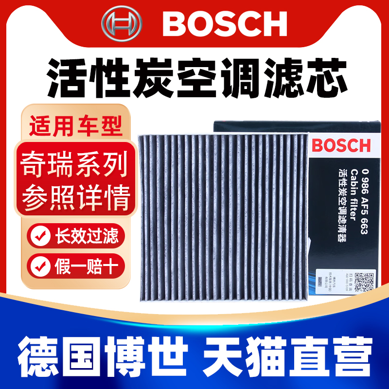 一戈养车 官方授权 正品保障 天猫直营