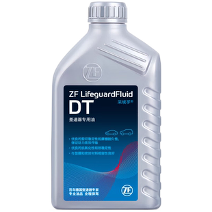 ZF采埃孚DT开放式后桥差速器油GL-5四驱后驱车分动箱液压油75W-90