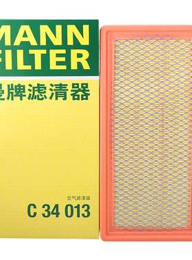 曼牌空气滤芯C34013适用凯迪拉克CT6 2.0T 28T 30E 16-22款滤清器