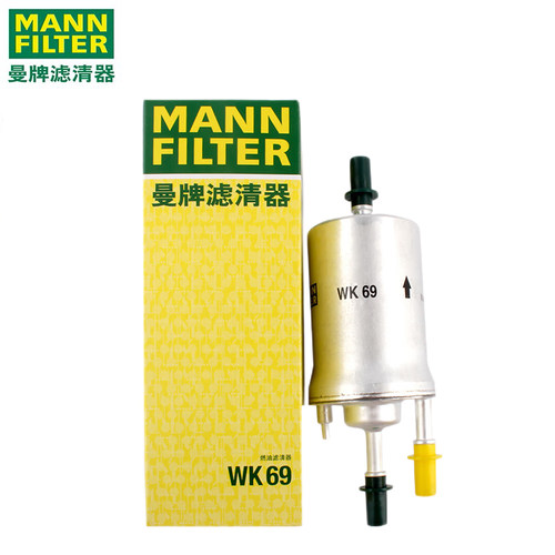 曼牌汽油滤芯适用高尔夫6速腾