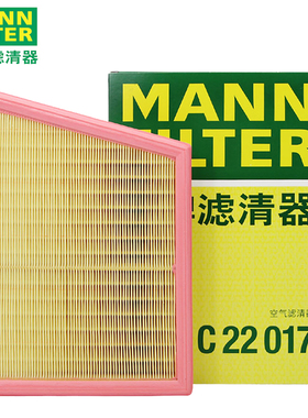 曼牌空气滤芯C22017适用宝马B48国产1系118 120 125 218i 新X1 X2