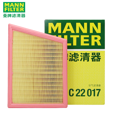 曼牌空气滤芯适用宝马2系1系X1