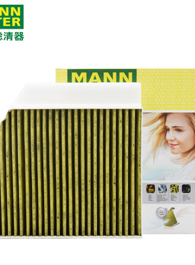 曼牌空调滤芯FP26023适用奔驰GLC200 GLC260L GLC300L EQC 滤清器