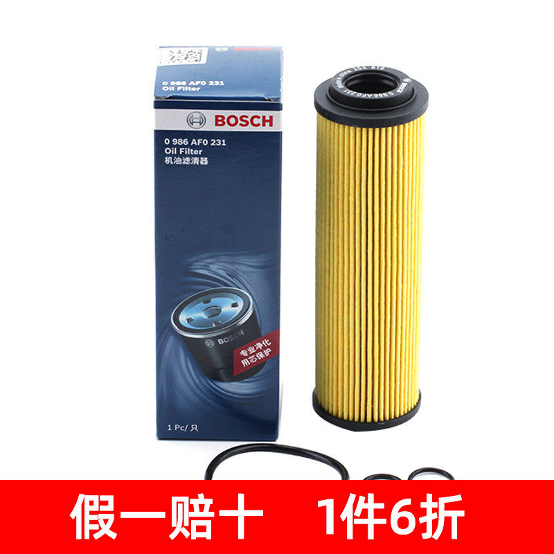 博世机油滤芯适用奔驰C180C200
