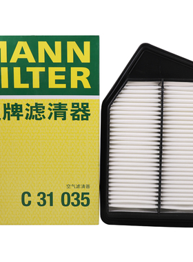 曼牌空气滤芯C31035适用2.4本田九代雅阁/15-17思铂睿/讴歌TLXL