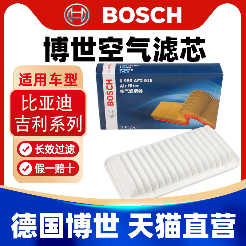 一戈养车 官方授权 正品保障 天猫直营