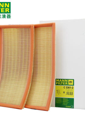 曼牌空气滤芯C3361-2适用奔驰AMG C63 E63 CLS63 SL63 ML63 6.2