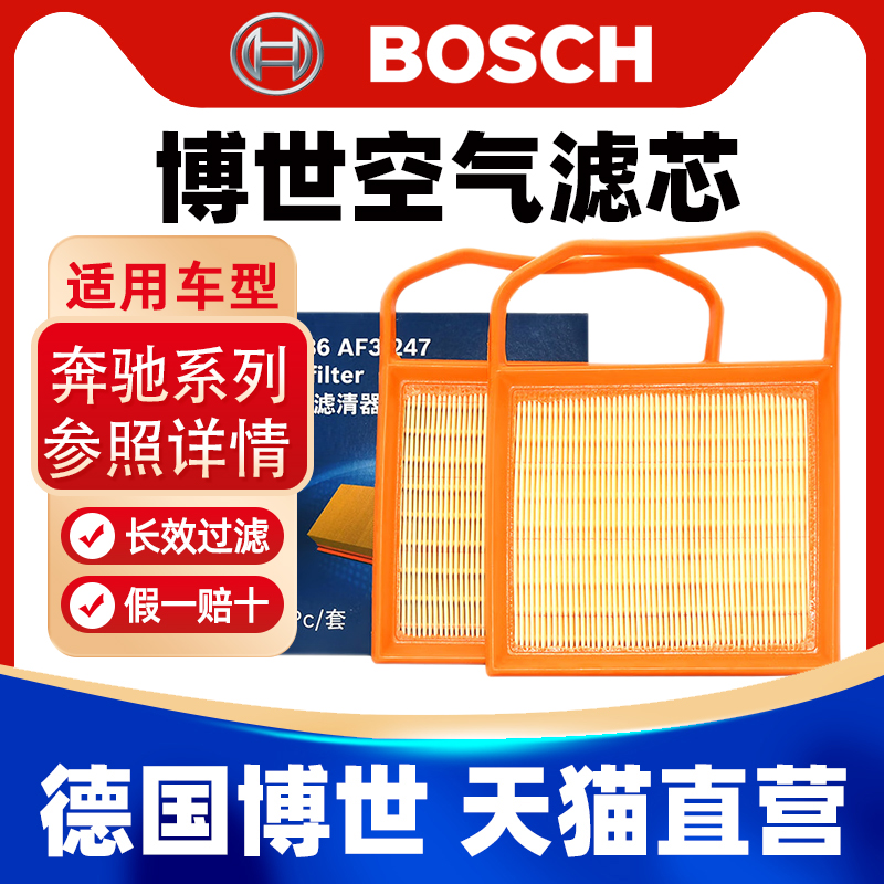 一戈养车 官方授权 正品保障 天猫直营