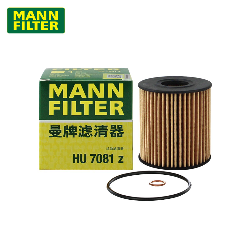 曼牌机油滤芯HU7081Z适用