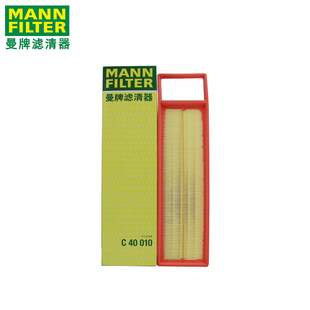 曼牌空气滤芯C40010适用标致301/2008/雪铁龙全新爱丽舍/C3XR 1.6