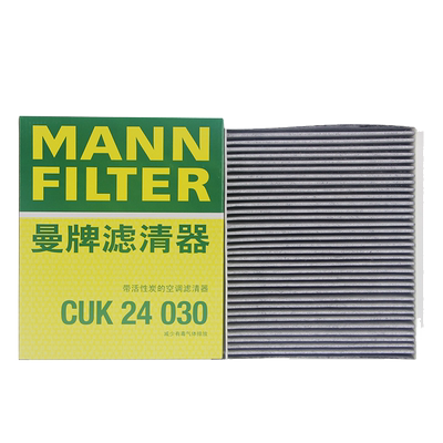 曼牌空调滤芯适用长安cs55cx75