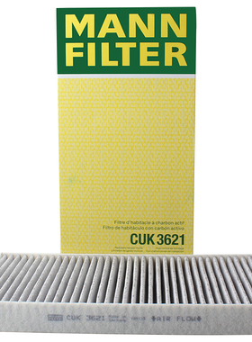 曼牌空调滤芯CUK3621适用奔驰SLC200/SLC260/SLC300/SLK350 300