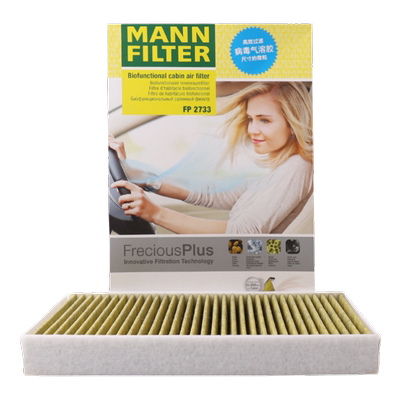 曼牌空调滤清器适用沃尔沃/捷豹