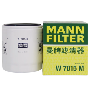 曼牌机油滤芯W7152适配福特新蒙迪欧锐界金牛座锐际翼虎福克斯