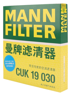 曼牌CUK19030代替CUK1919M适用汉兰达普拉多雅力士致炫致享逸致