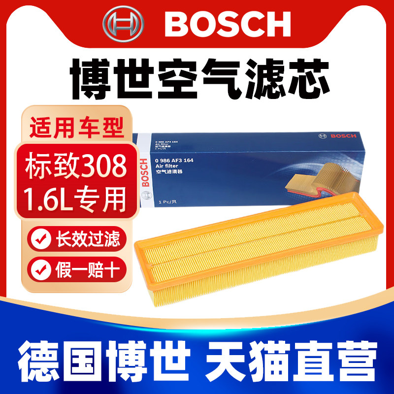 一戈养车 官方授权 正品保障 天猫直营