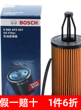 博世机油滤芯格奔驰S320L S350L GL450 GLS400 GLE400 R400 ML320