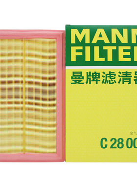 曼牌滤清器C28004空气格滤芯适用奔驰C180LC200LE200LE300LGLC260