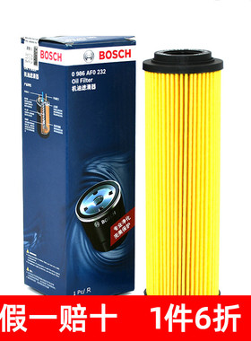 博世机油滤芯适用奔驰C180K C200K CLK200K SLK200K E200K 1.8T