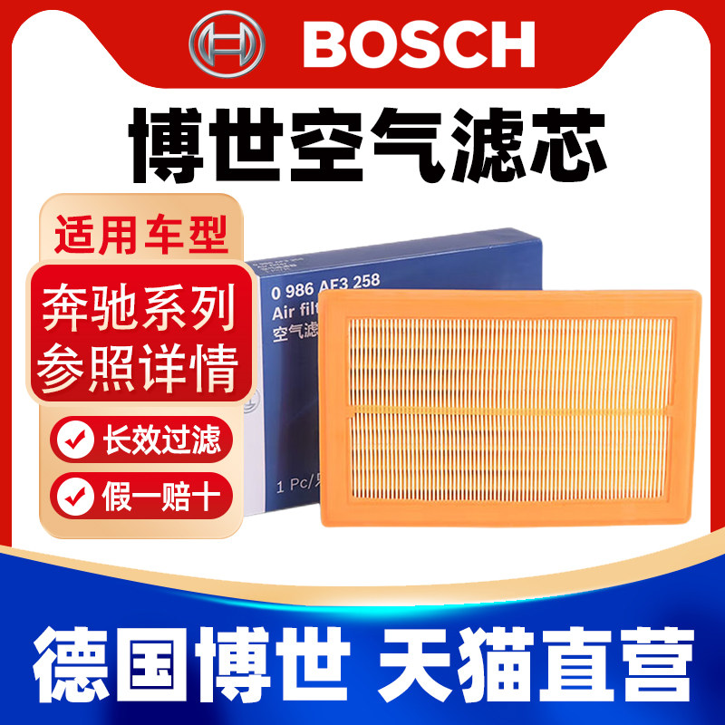 一戈养车 官方授权 正品保障 天猫直营