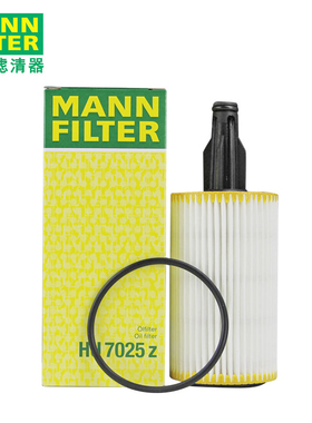 曼牌机油滤芯HU7025Z适用奔驰S450 GL400 GL450 E43 GLC43 GLE43