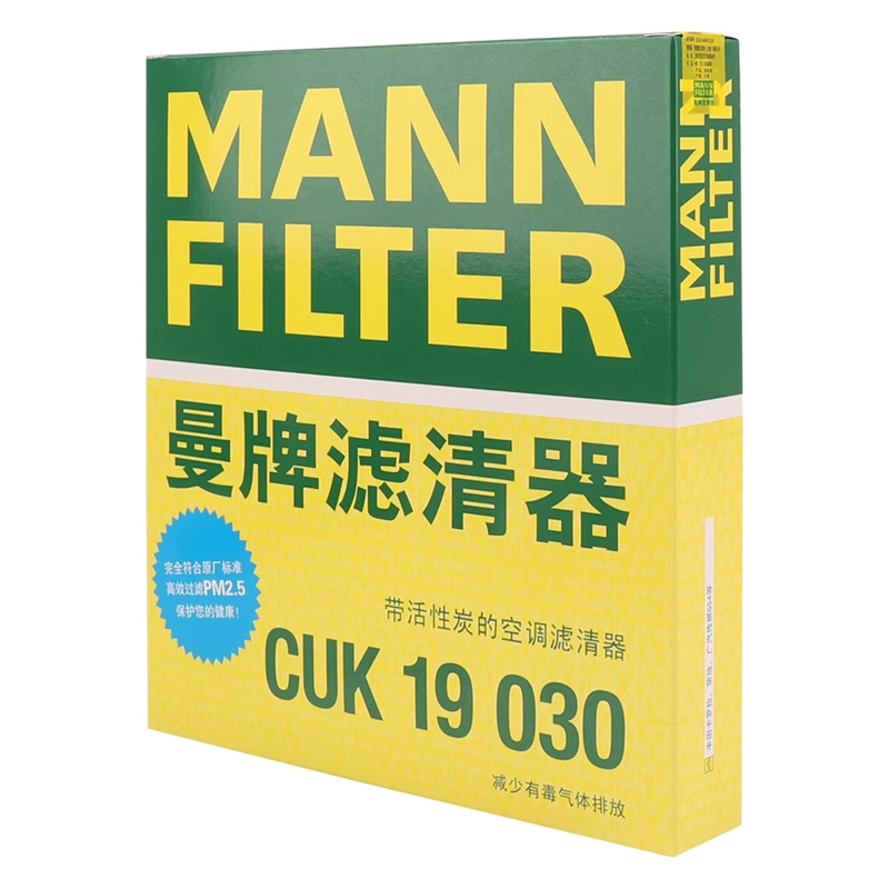 曼牌空调滤芯适用雷克萨斯