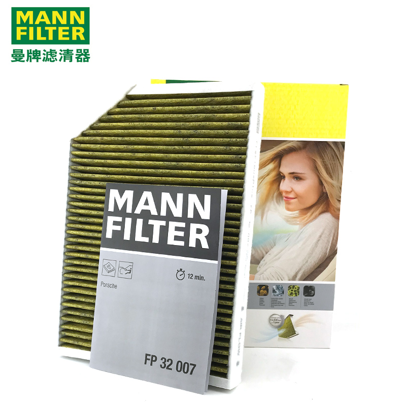 适用空调滤芯适用保时捷