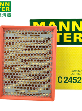 曼牌空气滤芯C2452适用别克GL8陆尊 2.5 3.0 00-10款 空气滤清器