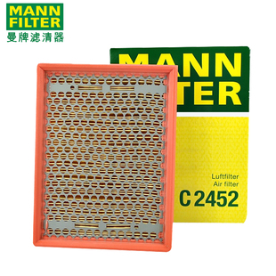 10款 曼牌空气滤芯C2452适用别克GL8陆尊 3.0 空气滤清器 2.5