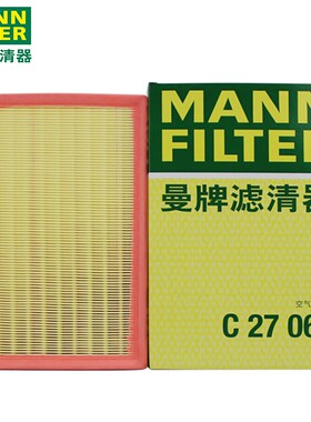 曼牌空气滤芯C27062适用雷克萨斯ES200 ES300h 13-17款空气滤清器