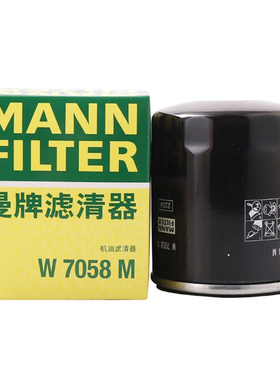 曼牌W7058M适配标致2008 308S雪铁龙C5云逸C4世嘉C3L机滤机油滤芯