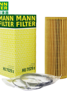 曼牌机油滤芯HU7029Z适用奥迪A4L Q5 A5 S5 A6L A7 Q7 卡宴 途锐