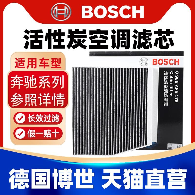 一戈养车 官方授权 正品保障 天猫直营