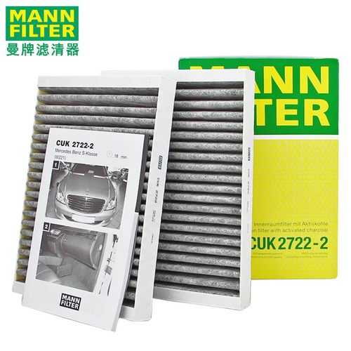 曼牌空调滤芯适用奔驰S300S600L