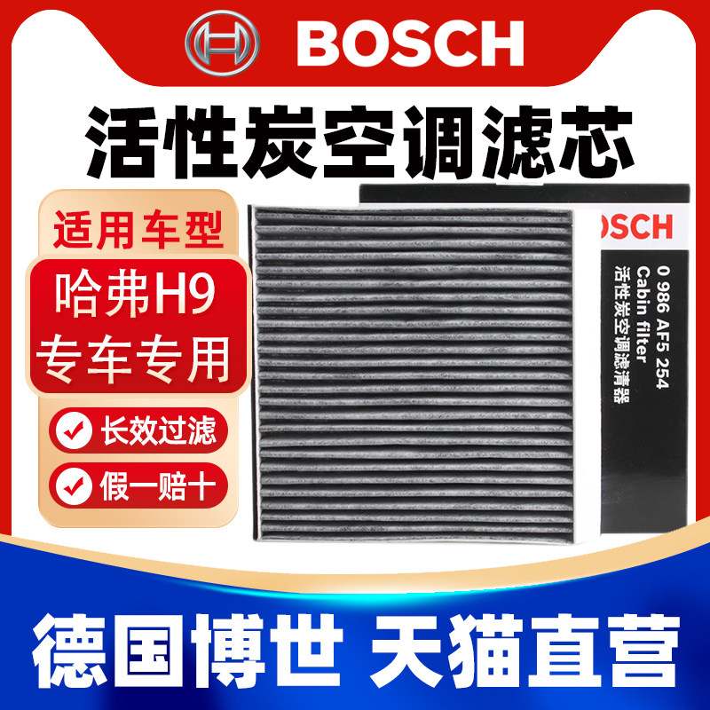 一戈养车 官方授权 正品保障 天猫直营