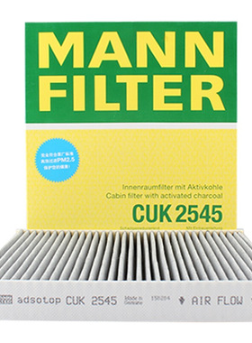 曼牌空调滤芯CUK2545适用奔驰G350d/G500/G55 G63 G65 AMG 滤清器