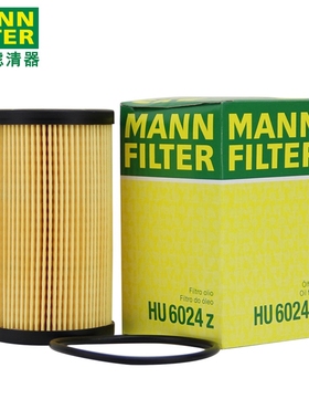 曼牌机油滤芯HU6024Z适用路虎揽胜极光发现神行运动捷豹XF XEL