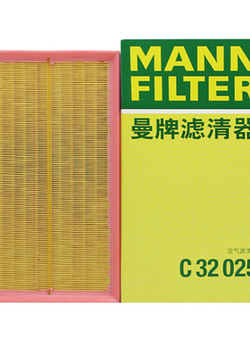 适用于16-17款哈弗H7 2.0T长城WEY VV7 VV7s 曼牌空气滤芯C32025
