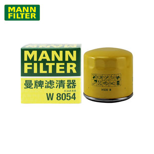 曼牌机油滤芯W8054适用三菱帕杰罗欧蓝德蓝瑟戈蓝汉腾V7 X7S