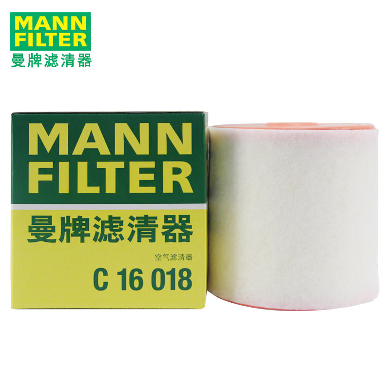 曼牌空气滤芯适用奥迪A6L45TFSI