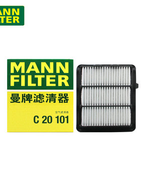 曼牌空气滤芯C20101适用1.5T本田十代雅阁 inspire英诗派 空气格