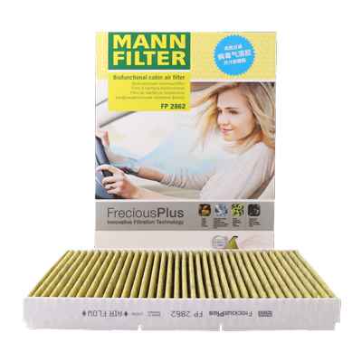 曼牌空调滤芯适用大众/奥迪