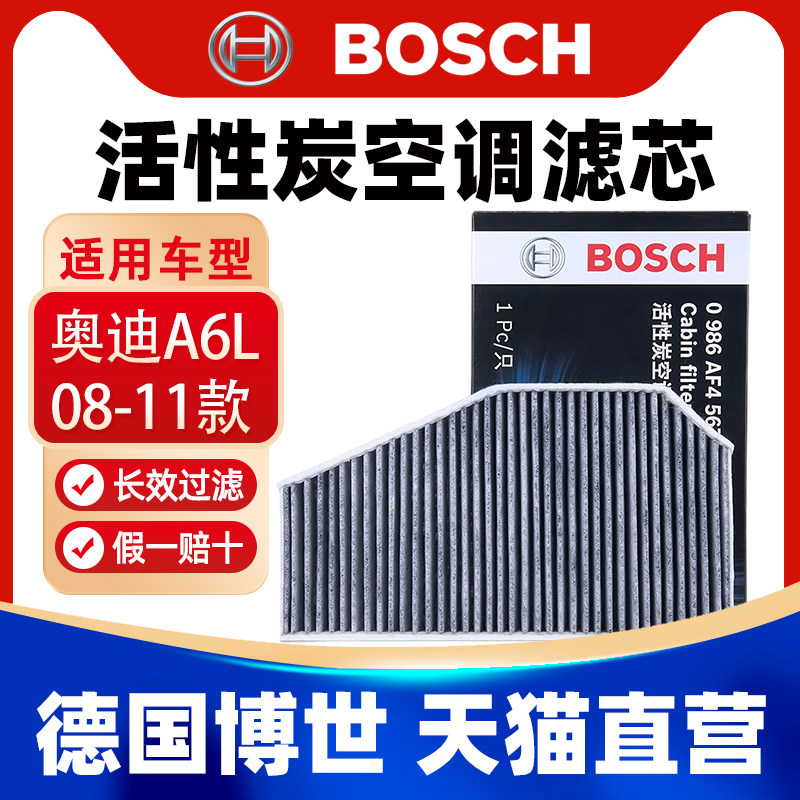 一戈养车 官方授权 正品保障 天猫直营