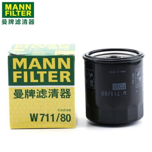 曼牌机油滤芯适用艾瑞泽5瑞虎8