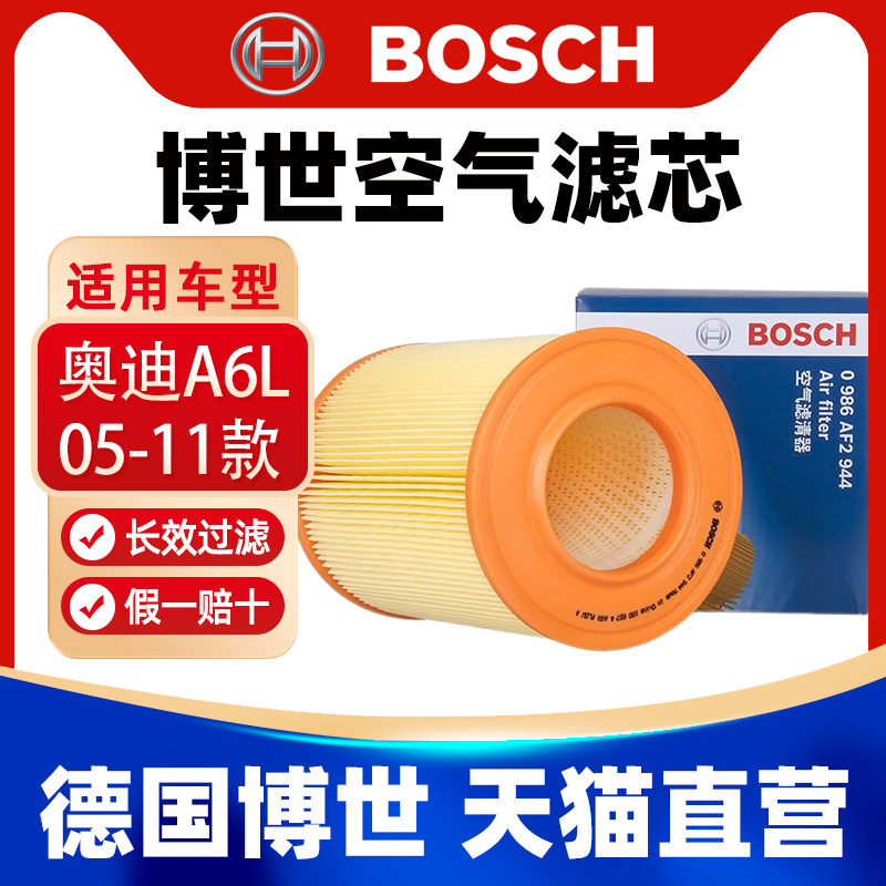 一戈养车 官方授权 正品保障 天猫直营