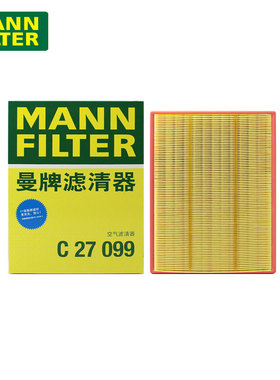 曼牌空气滤芯C27099适用福特锐际林肯冒险家新福克斯新蒙迪欧